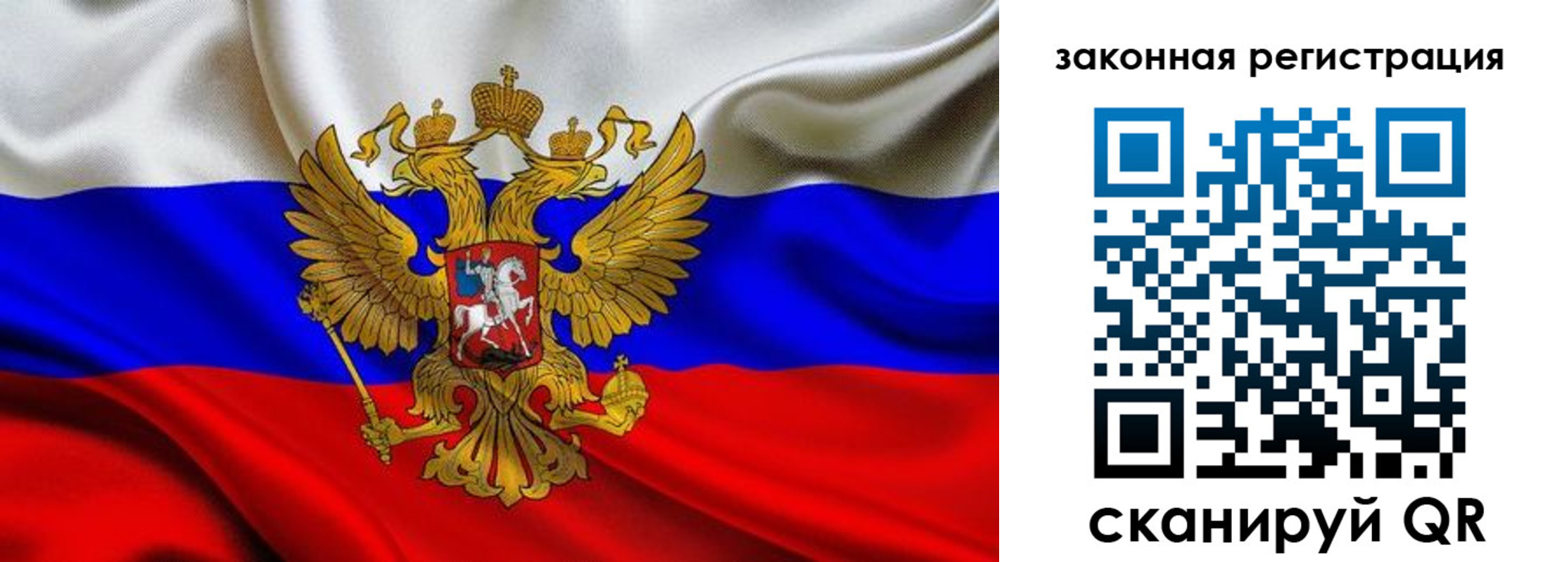 прописка для военкомата в Кеми