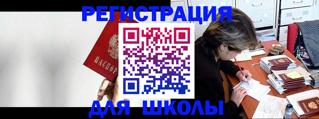 прописка поиск в Кеми