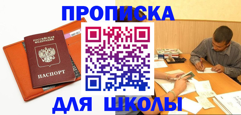 форма 3 в Кеми